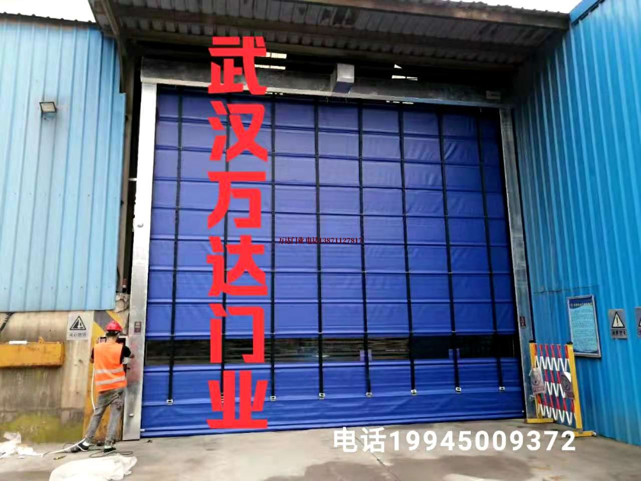 风淋室快速卷帘门